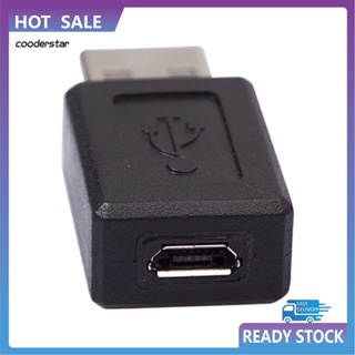 Cood อะแดปเตอร์เชื่อมต่อเครือข่าย ตัวผู้ เป็น USB ตัวเมีย B M/F แบบพกพา ทนทาน