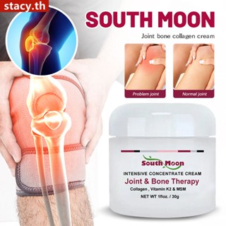 【ในการจัดส่ง】ครีมคอลลาเจนกระดูกข้อใต้มูนบรรเทาครีมบำรุงกล้ามเนื้อข้อต่อ