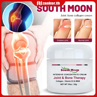 【ในการจัดส่ง】ครีมคอลลาเจนกระดูกข้อใต้มูนบรรเทาครีมบำรุงกล้ามเนื้อข้อต่อ