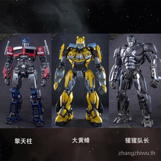 พร้อมส่ง หม้อแปลง 7 ซูเปอร์วอร์เรีย กัปตัน Ape Prime Bumblebee