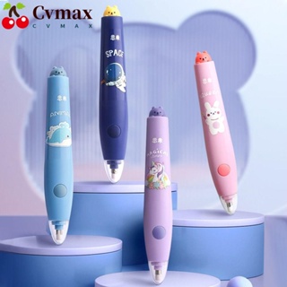 Cvmax ยางลบไฟฟ้า ลายการ์ตูน แบบชาร์จ ใช้แบตเตอรี่ สําหรับนักเรียน สํานักงาน โรงเรียน