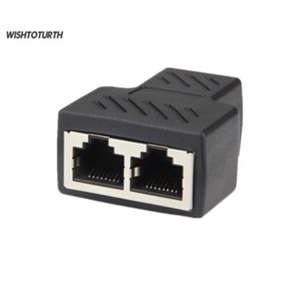 ☼Wt อะแดปเตอร์ปลั๊กเชื่อมต่อเครือข่ายอีเธอร์เน็ต 1 เป็น 2 สําหรับ RJ45