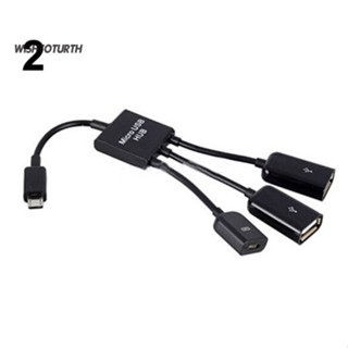 ☼Wt 3in1 สายเคเบิลอะแดปเตอร์ Micro USB HUB OTG Male to Female Dual USB 20 สําหรับ Samsung