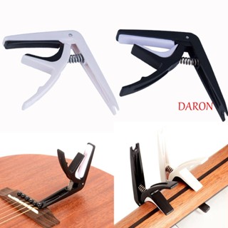 Daron คาโป้ ทริกเกอร์คีย์แคลมป์ ปรับแต่งเสียง สําหรับกีตาร์อะคูสติกไฟฟ้า