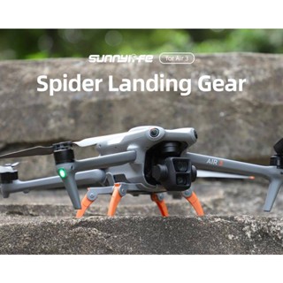 Sunnylife ตัวต่อขยายเกียร์ลงจอด แบบพับได้ อุปกรณ์เสริม สําหรับ DJI AIR 3