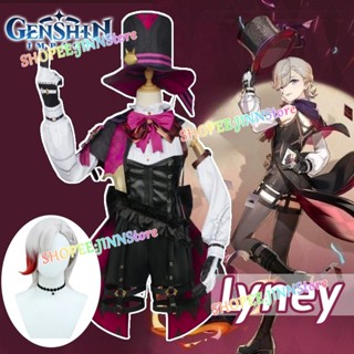 - Jn - Lyney ชุดคอสเพลย์ GENSHIN Impact Fontaine Lyney เครื่องแบบนักมายากล + วิกผม + หมวก + ถุงมือ GENSHIN Twins Lyney ฮาโลวีน งานรื่นเริง เกม เครื่องแต่งกายคอสเพลย์