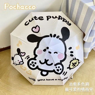 ร่มกันแดดไวนิล ป้องกันฝน แบบพับได้อัตโนมัติ ลายสุนัข Pacha น่ารัก