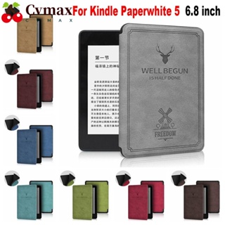 Cvmax เคส E-book นิ่ม กันกระแทก ตั้งหลับอัตโนมัติ ตั้งหลับ ปลุกได้ สําหรับ Kindle Paperwhite 5 Funda รุ่น 11 6.8 นิ้ว