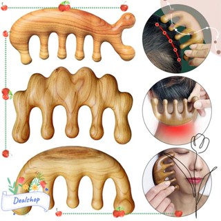 Dealshop แปรงหวีผม ไม้มะฮอกกานี สําหรับนวดหนังศีรษะ ผ่อนคลายเมริเดียน