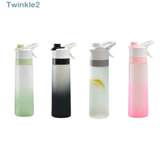 Twinkle ขวดสเปรย์น้ําดื่ม เป็นมิตรกับสิ่งแวดล้อม แบบพกพา 700 มล.