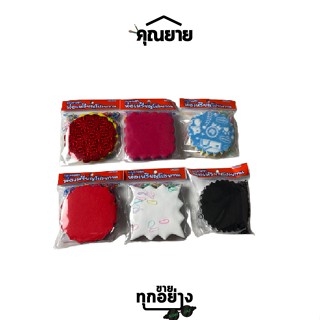 Somjai Selected กระดาษสาห่อเหรียญคละสี