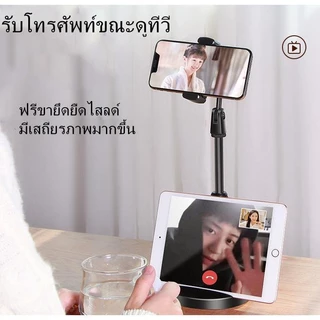 ที่ตั้งโทรศัพท์ ที่วางมือถือ แท่นวางโทรศัพท์ หมุนได้ ที่วางโทรศัพท์โต๊ะ ขาตั้งโทรศัพท์มือถือ แท่นวางมือถือ
