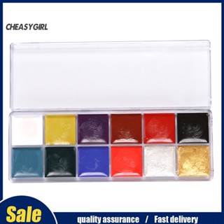 Che 12 in 1 พาเลทสีเพ้นท์ร่างกาย แต่งหน้า เสริมความงาม