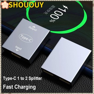 Shououy อะแดปเตอร์แยก Type C USB-C อลูมิเนียม สําหรับโทรศัพท์มือถือ