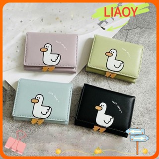 Liaoy กระเป๋าสตางค์ใบสั้น หนัง PU ลายเป็ดน่ารัก ใส่เหรียญได้หลายใบ ใส่บัตรได้ แฟชั่นสําหรับผู้หญิง