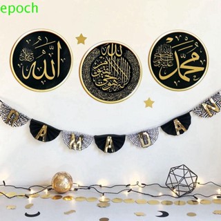 Epoch สติกเกอร์ติดผนัง ทรงกลม ลาย Eid Mubarak Ramadan สไตล์อาหรับ สําหรับห้องนอน ห้องนั่งเล่น