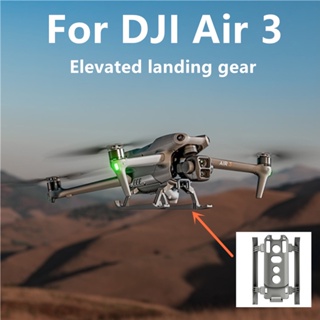 ขาตั้งเกียร์ลงจอด กันตก แบบพับได้ ถอดง่าย สําหรับ DJI Air3