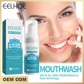 Spot EELHOE tooth cleaning mousse press-type tooth cleaning smoke stain tooth dirt anti-tooth decay fresh breath 9.12LL