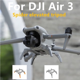 อุปกรณ์เสริมขาตั้งกล้อง แบบพับได้ สําหรับ DJI Air 3