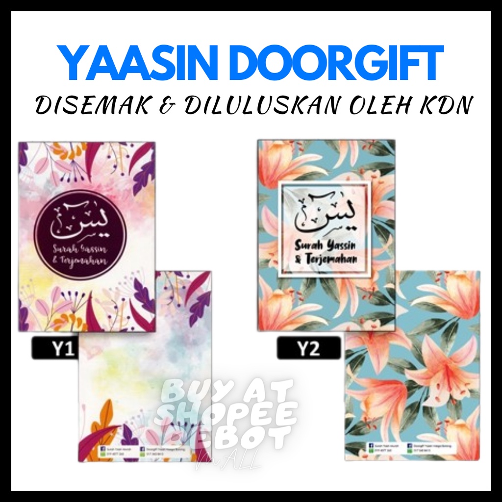 DOORGIFT SURAH YASSIN & TRANSLATION [GLOSSY COVER] - Surah Yaasin, Yasin