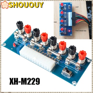 Shououy XH-M229 พร้อมสวิตช์ 24 Pins อะแดปเตอร์พาวเวอร์แชสซี PC