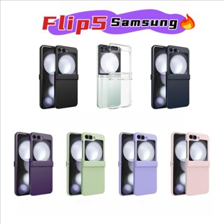 เคสโทรศัพท์มือถือ ป้องกันกระแทก แบบพับได้ สีพื้น สําหรับ Samsung Galaxy Z Flip 5 Flip5