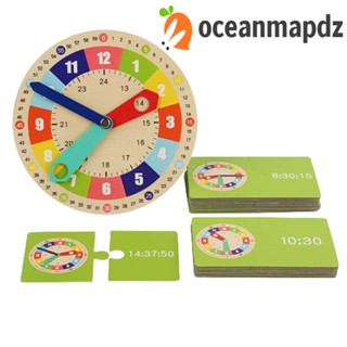 Oceanmapdz โมเดลนาฬิกาไม้มือถือ พร้อมการ์ด มอนเตสซอรี่ แบบพกพา ของเล่นเสริมการเรียนรู้เด็ก