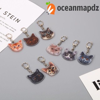 Oceanmapdz แมว สัตว์ พวงกุญแจ, การ์ตูนสัตว์น่ารัก, เครื่องประดับกระเป๋า พวงกุญแจรถ อะคริลิค คาวาอี้ กระเป๋านักเรียน จี้