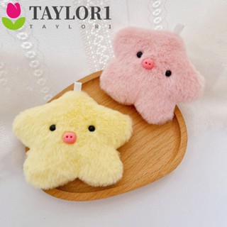 Taylor1 ตุ๊กตาหมู ดาวห้าแฉก สีชมพู สีเหลือง นิ่ม น่ารัก ของขวัญสําหรับเด็ก