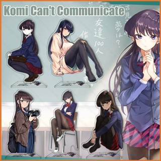 Yt3 โมเดลฟิกเกอร์อนิเมะ Komi Cant Communicate ของเล่น สําหรับตกแต่งบ้าน TY3