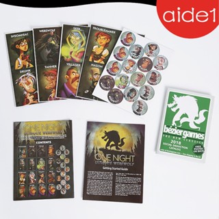 การ์ดเกมหมาป่า 1/2 พร้อมการ์ดเกม Thrilling Nights One Night