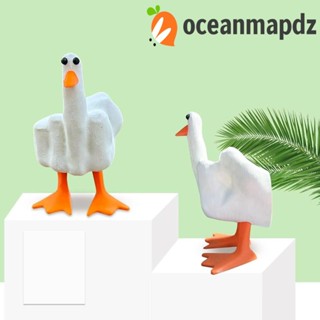 Oceanmapdz ฟิกเกอร์เรซิ่น รูปเป็ดนิ้วกลาง น่ารัก สําหรับตกแต่งสวน