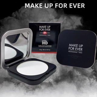 Make UP FOR EVER/ powder HD แป้งน้ําผึ้ง ความละเอียดสูง 6.2 กรัม ควบคุมความมัน ปรับสีผิวให้สว่าง