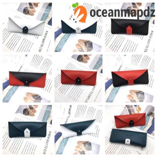 Oceanmapdz เคสแว่นตา หนัง PU คลิปเก็บแว่นตากันแดด เคสป้องกัน เคสแว่นตาคลาสสิก กล่องแว่นอ่านหนังสือ หัวเข็มขัดโลหะ