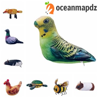 Oceanmapdz ตุ๊กตาสัตว์จําลอง นกพิราบ นกแก้ว ตุ๊กตายัดไส้ ดัตช์พิก ผึ้งนุ่ม ของขวัญเด็ก