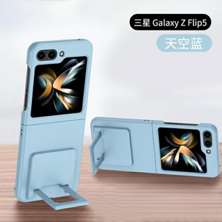 เคสป้องกันโทรศัพท์มือถือ แบบพับได้ หรูหรา พร้อมขาตั้ง สําหรับ Samsung Galaxy Z Flip 5 5G Z Flip5