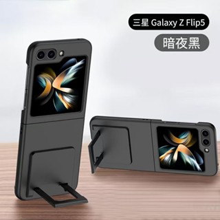 ใหม่ เคสโทรศัพท์มือถือ แบบพับได้ สีพื้น พร้อมขาตั้ง สําหรับ Samsung Galaxy Z Flip 5 5G Z Flip5