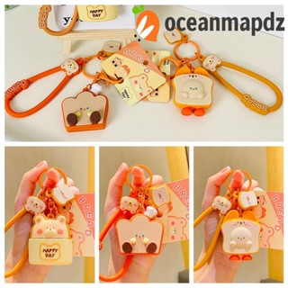 Oceanmapdz พวงกุญแจตุ๊กตาหมี ขนมปัง อาหาร โมเดลหมี ขนมปังน่ารัก เครื่องประดับ เครื่องประดับ ผู้หญิง / นักเรียน / เด็กผู้หญิง