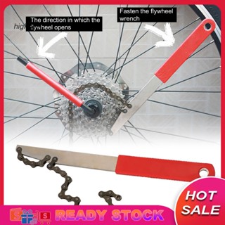 [พร้อมส่ง] เบรกเกอร์เฟืองมือ สําหรับ BMX