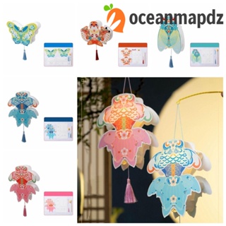 Oceanmapdz DIY โคมไฟแฮนด์เมด กลางฤดูใบไม้ร่วง พร้อมไฟ LED เรืองแสง กระเป๋าวัสดุ แบบพกพา ดอกไม้โบราณ DIY ของขวัญเด็ก แฮนด์เมด