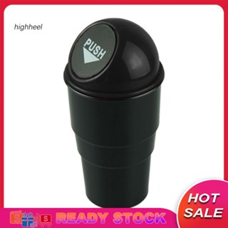 [พร้อมส่ง] กล่องเก็บขยะ แบบกดอัตโนมัติ ขนาดเล็ก สร้างสรรค์ อุปกรณ์เสริม สําหรับรถยนต์
