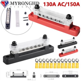 Myronghd เทอร์มินัลบล็อก 150A 12V สําหรับรถบัส