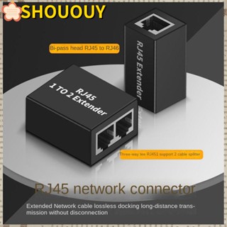 Shououy RJ45 to RJ46 อะแดปเตอร์เชื่อมต่อสายเคเบิ้ล LAN สําหรับคอมพิวเตอร์