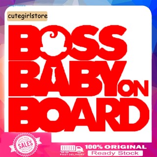 Cute_ สติกเกอร์สะท้อนแสง ลาย Boss Baby On Board สําหรับติดตกแต่งหน้าต่างรถยนต์