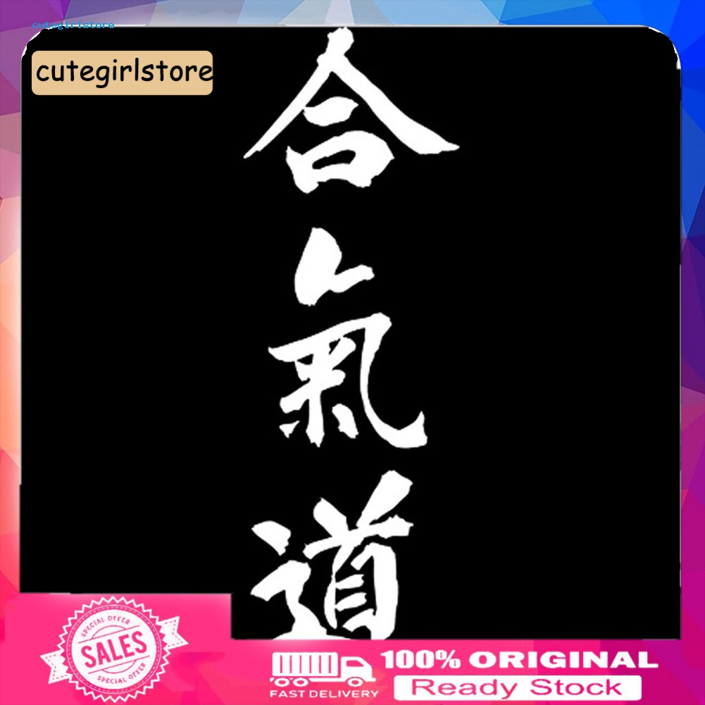 Cute_ Aikido สติกเกอร์ พิมพ์ลายตัวอักษรญี่ปุ่น กันน้ํา ทนทาน สําหรับตกแต่งยานพาหนะ