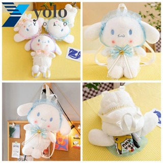 Yolo Cinnamoroll กระเป๋าเป้สะพายหลัง กระเป๋าสะพายไหล่ กระเป๋าช้อปปิ้ง ผ้ากํามะหยี่ขนนิ่ม ประดับโบว์ แบบพกพา