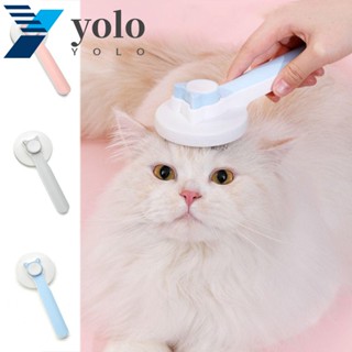 Yolo แปรงพลาสติก ด้ามจับกันลื่น สีฟ้า สีเทา สีชมพู สําหรับทําความสะอาดขนสัตว์เลี้ยง แมว