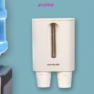 Aroma ชั้นวางแก้วกระดาษ แบบสองท่อ ติดผนัง กันฝุ่น อเนกประสงค์