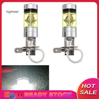 [พร้อมส่ง] หลอดไฟตัดหมอก LED H3 100W 20SMD สําหรับรถยนต์ ยานพาหนะ 2 ชิ้น