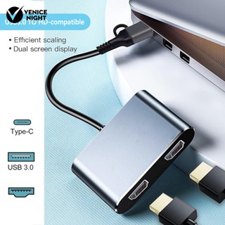 [VNMX] อะแดปเตอร์แปลงหน้าจอขยาย usb3.0 Type-c เป็น Hdmi Usb 3.0 Type-c เป็น Dual Hdmi ความเร็วสูง สําหรับโน้ตบุ๊ก